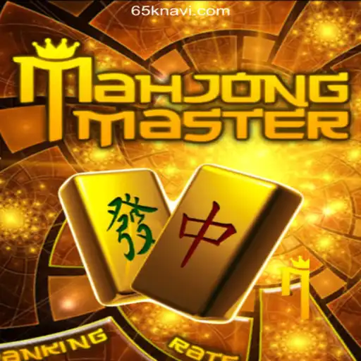 Discover MahJongMaster: Mastering the Game in a New Era